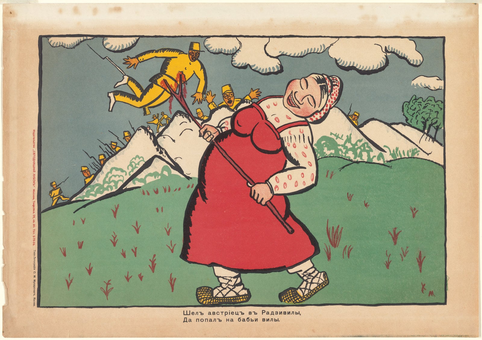 Russian Anti-Austrian War Propaganda, 1914–15